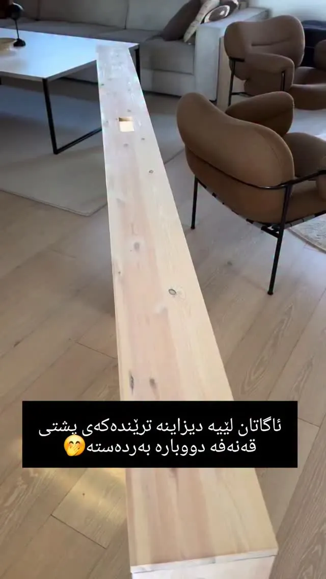 Natural Wood Decorative Console Table
