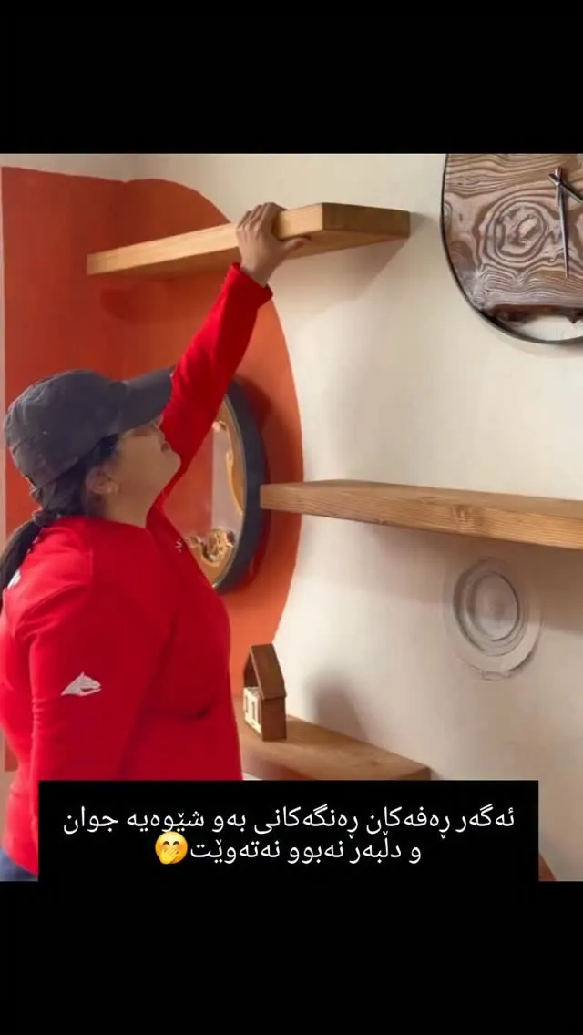 Custom Natural Wood Decorative Shelves
