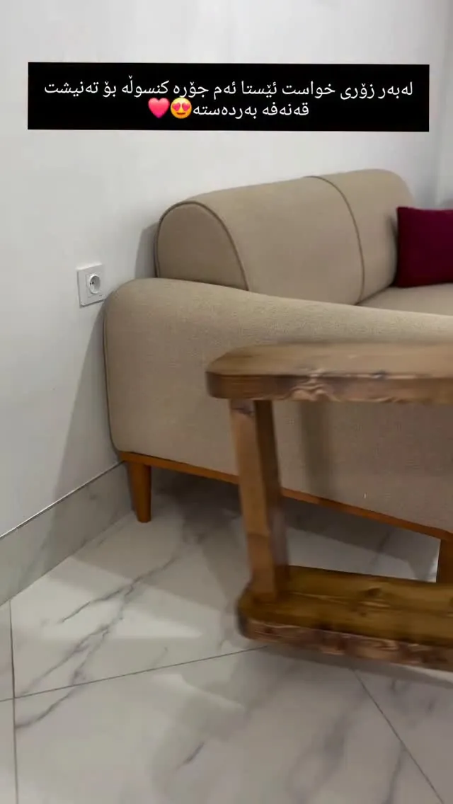 Natural Wood Decorative Panel