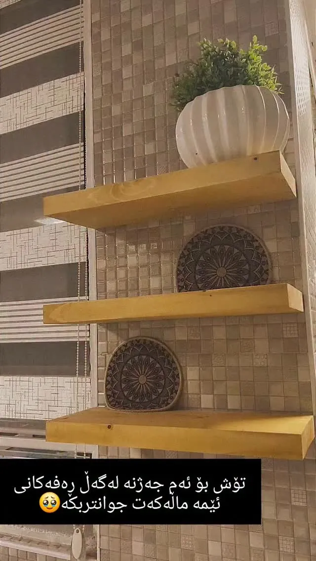 Custom Wooden Floating Shelves