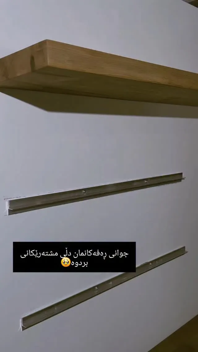 Custom Natural Wood Floating Shelves