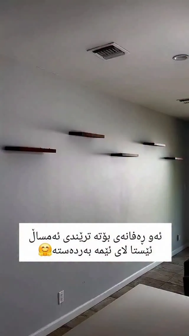 Custom Wooden Wall Shelves