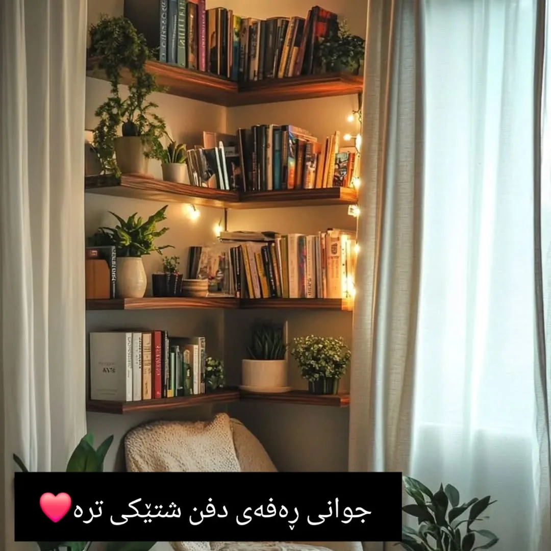 Custom Wooden Corner Shelves