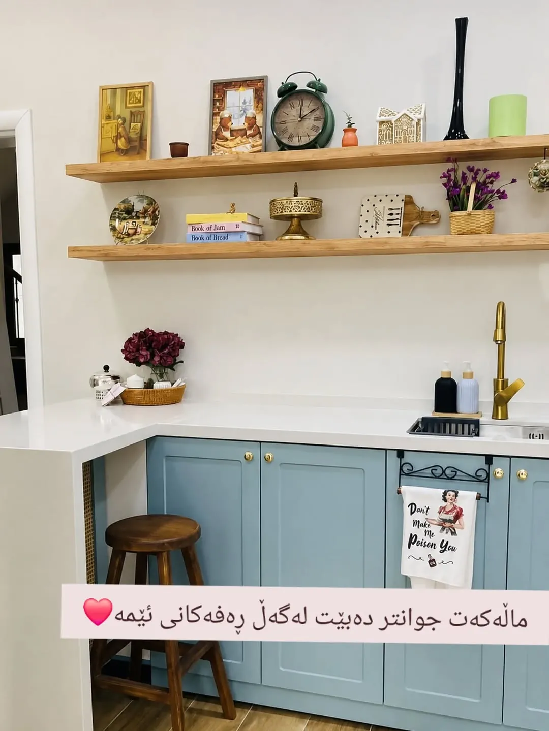Custom Natural Wood Wall Shelves