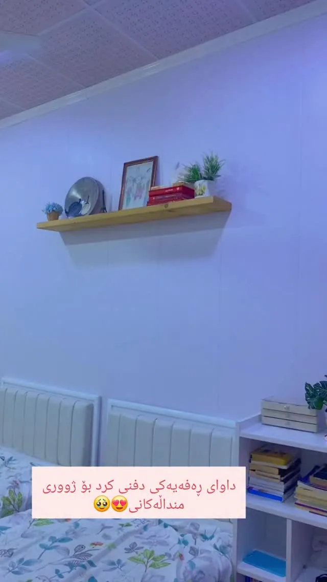 Decorative Wooden Wall Shelf