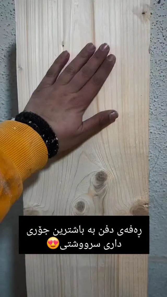 Natural Wood Decorative Wall Panels