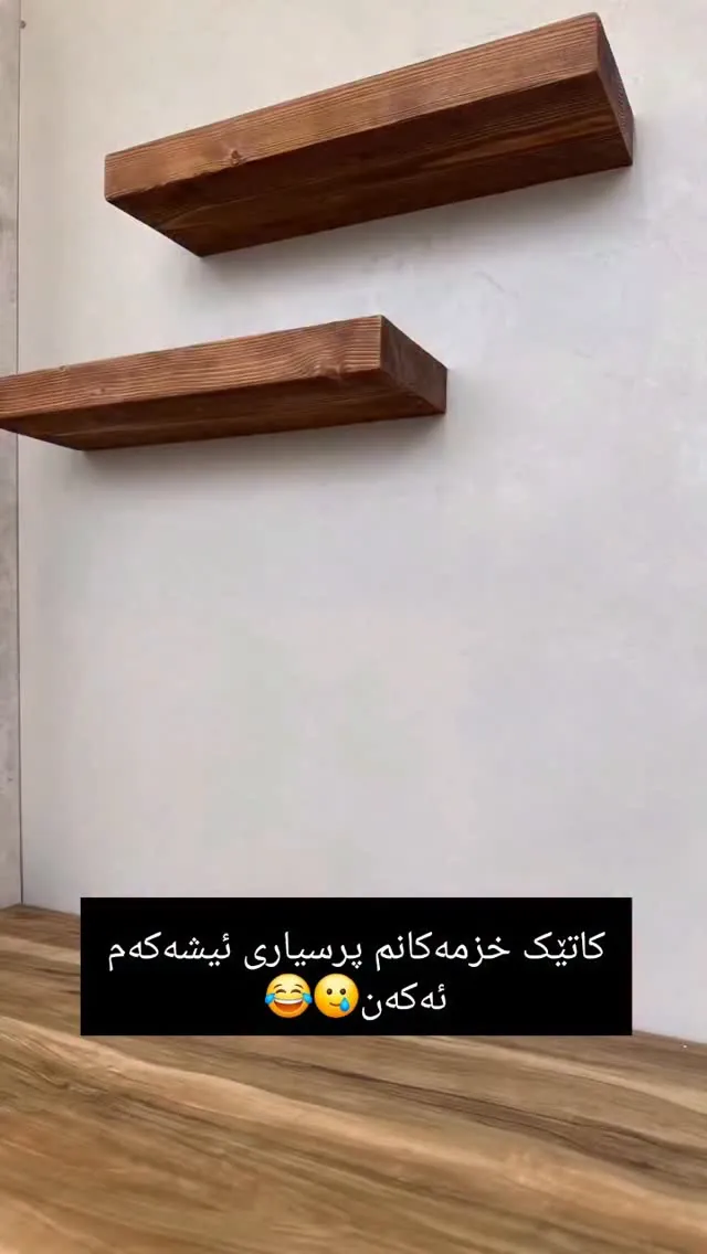 Custom Natural Wood Decorative Shelves