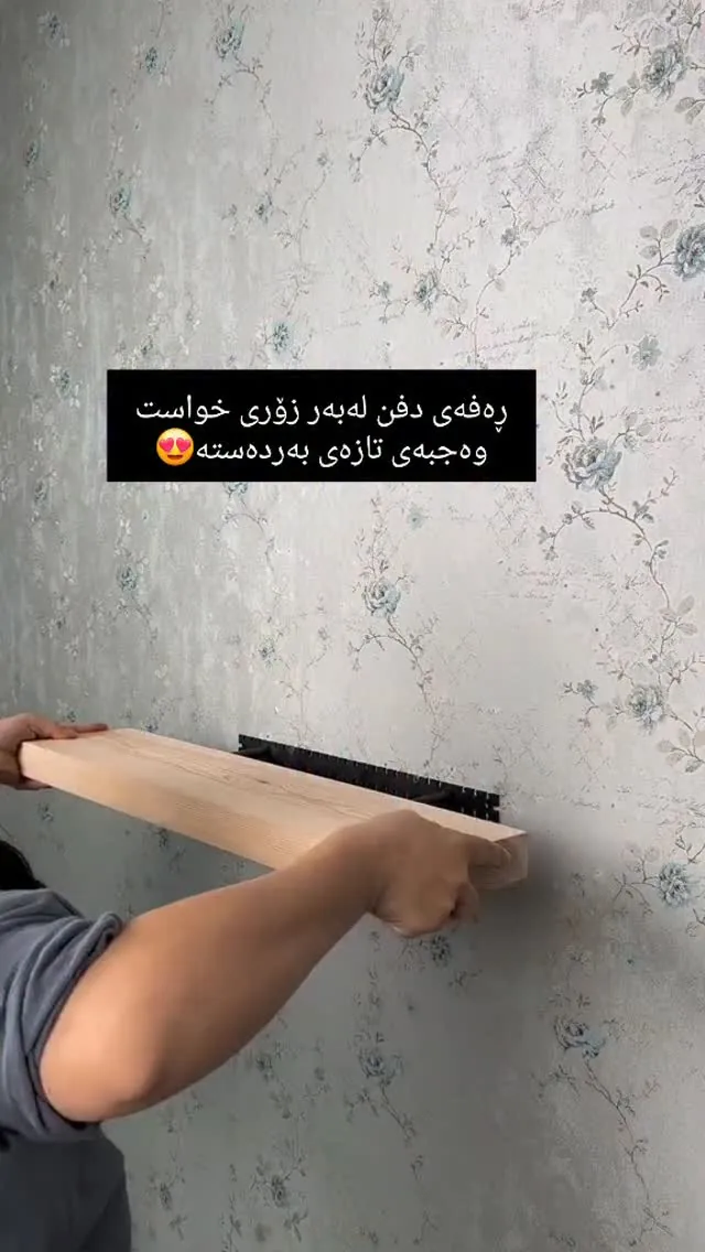 Pipe Decoration