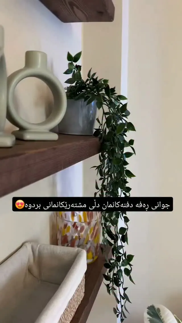 Decorative Wooden Wall Shelves