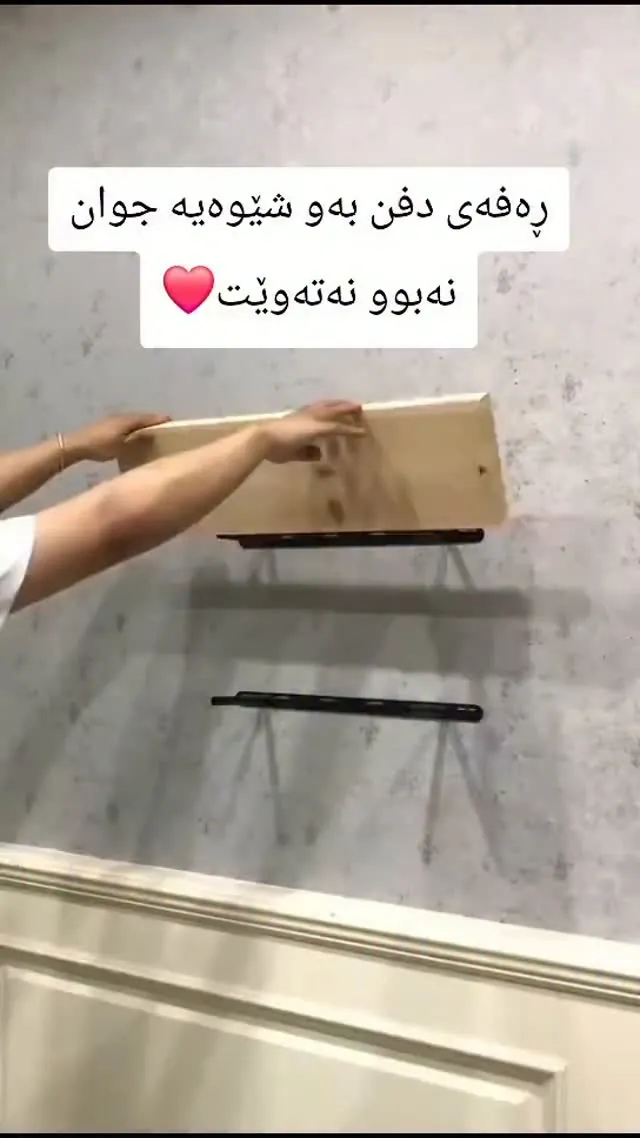 Natural Wood Decorative Wall Shelf