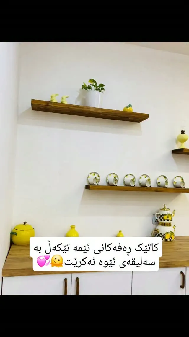 Decorative Natural Wood Shelves
