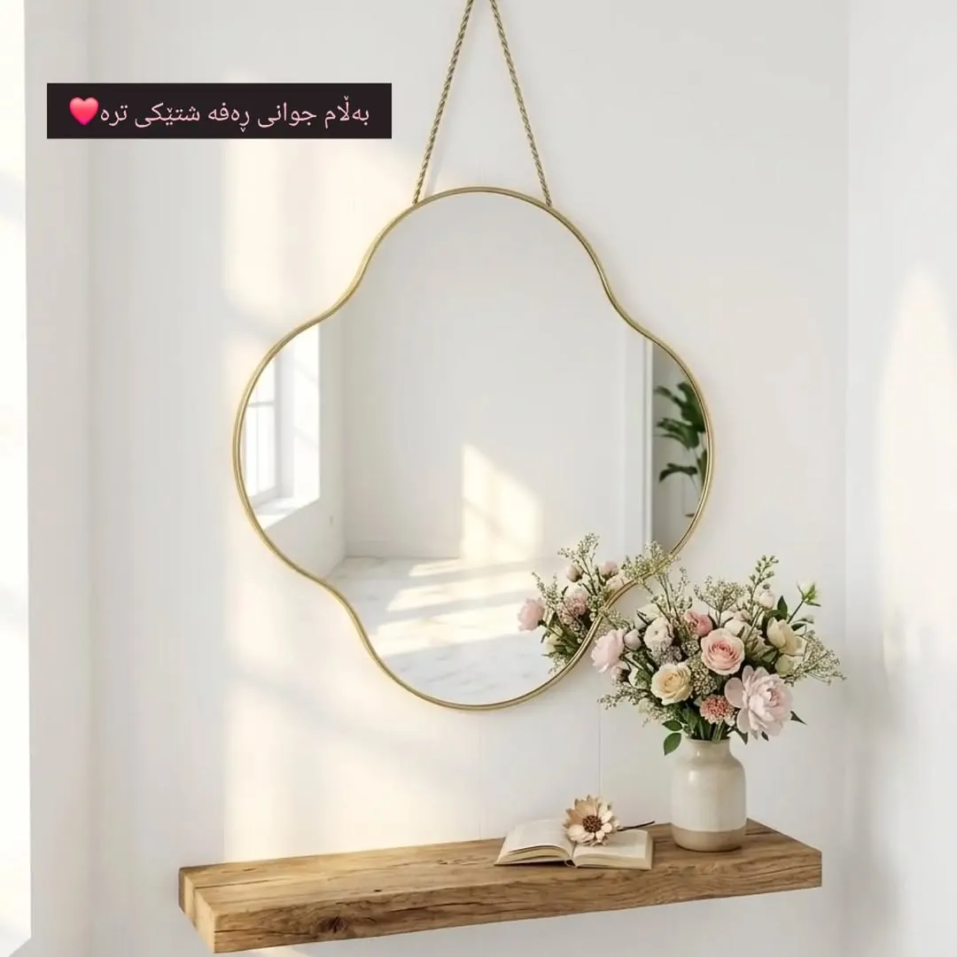 Natural Wood Floating Shelf
