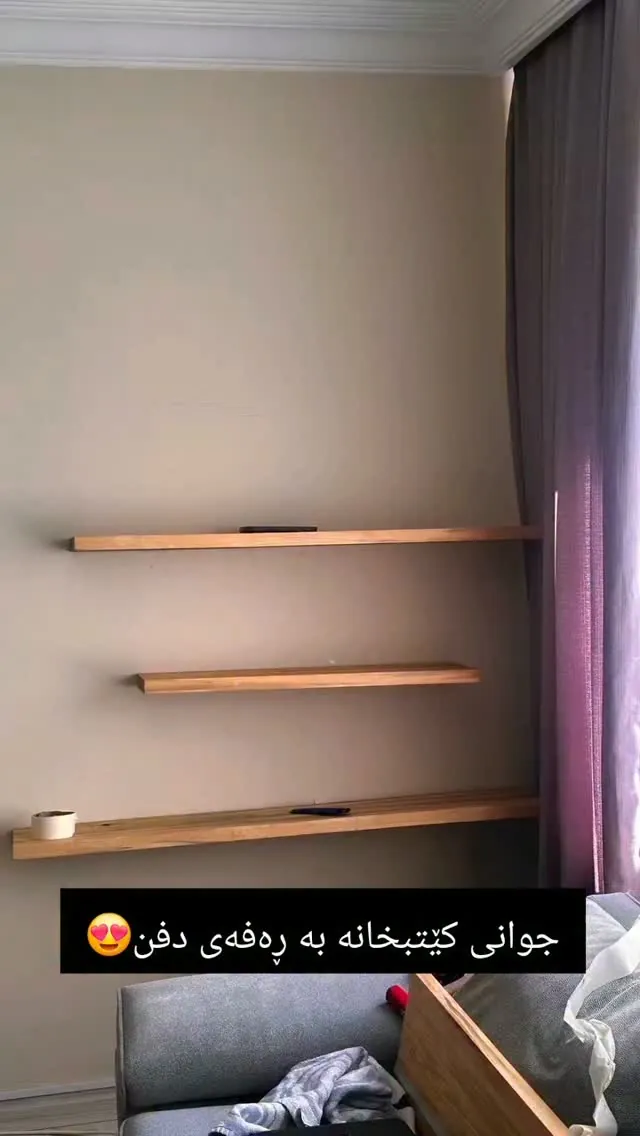 Decorative Wooden Wall Shelves