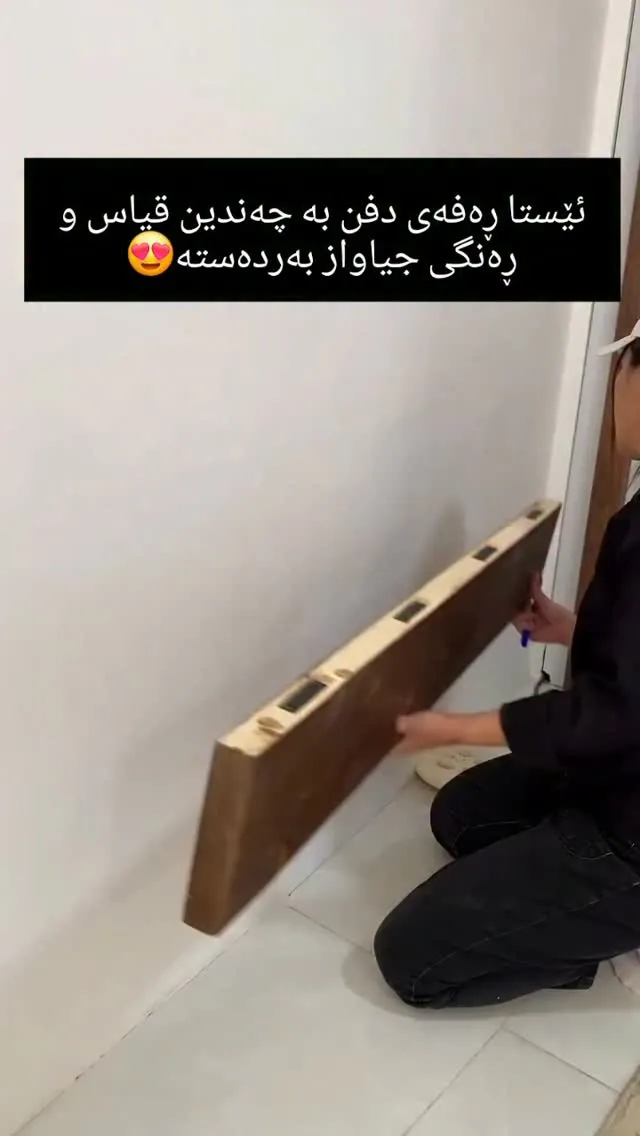 Decorative Natural Wood Wall Shelf