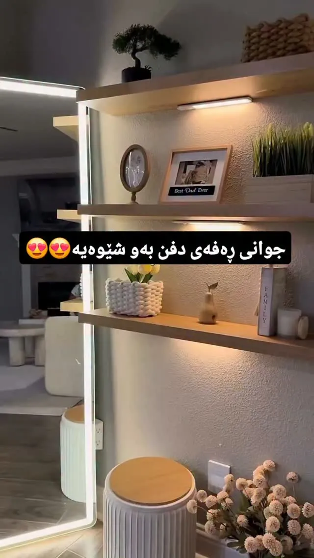Wooden Decorative Shelves