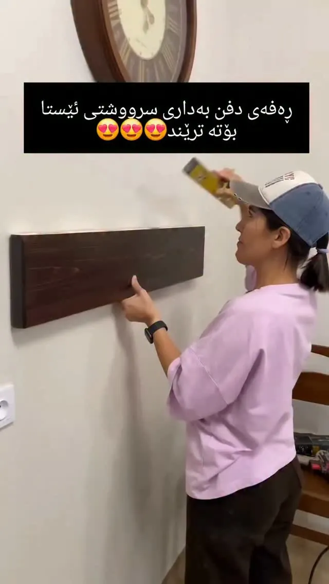 Wooden Decorative Wall Shelf