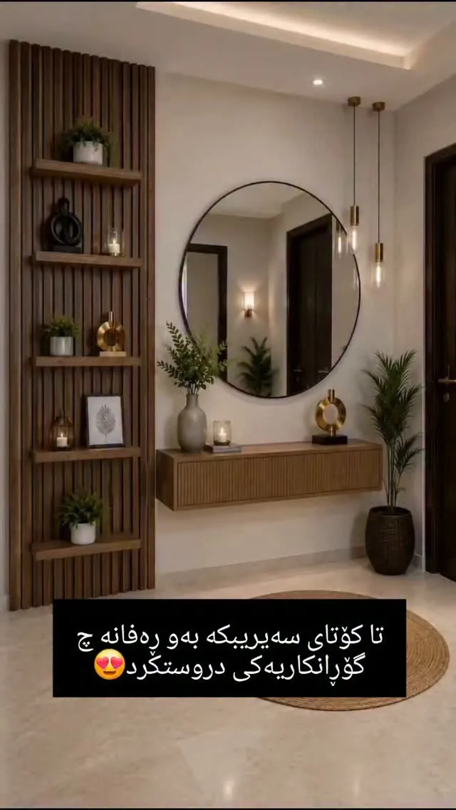Wooden Wall Decoration Panel