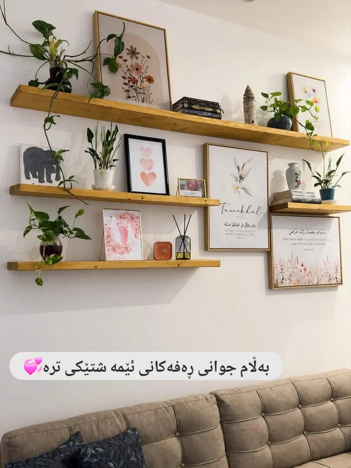 Natural Wood Decorative Shelves