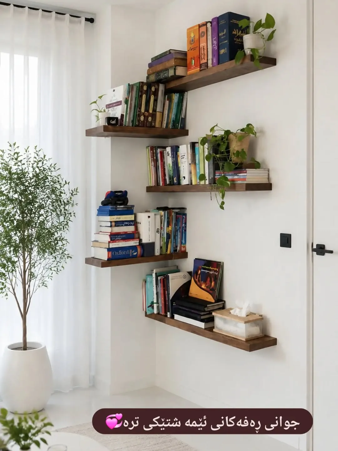 Custom Natural Wood Decorative Wall Shelves