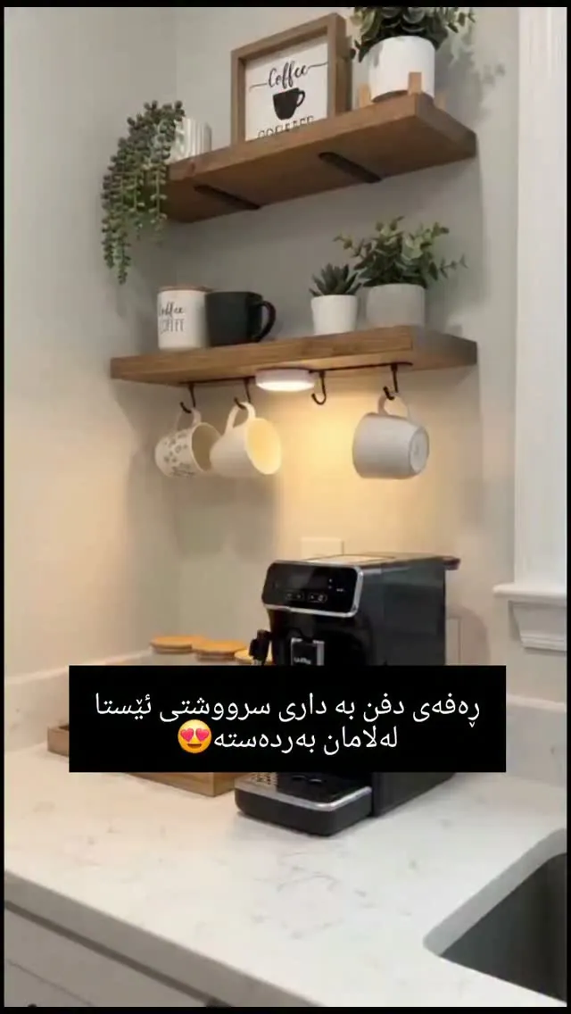 Natural Wood Decorative Shelves