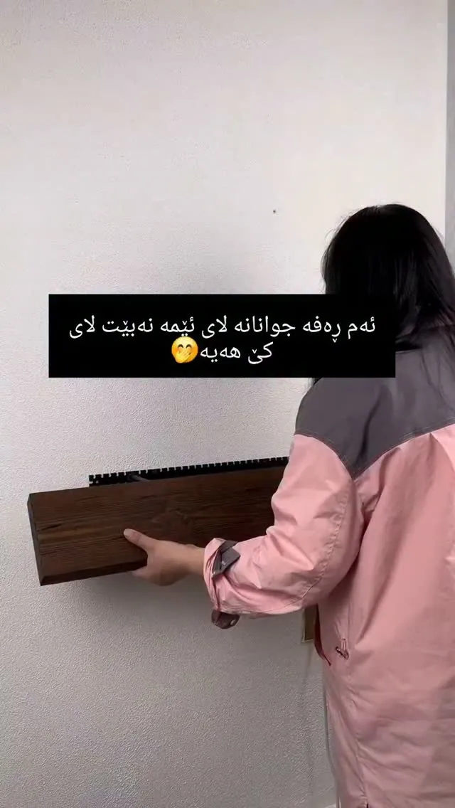 Natural Wood Decorative Shelf