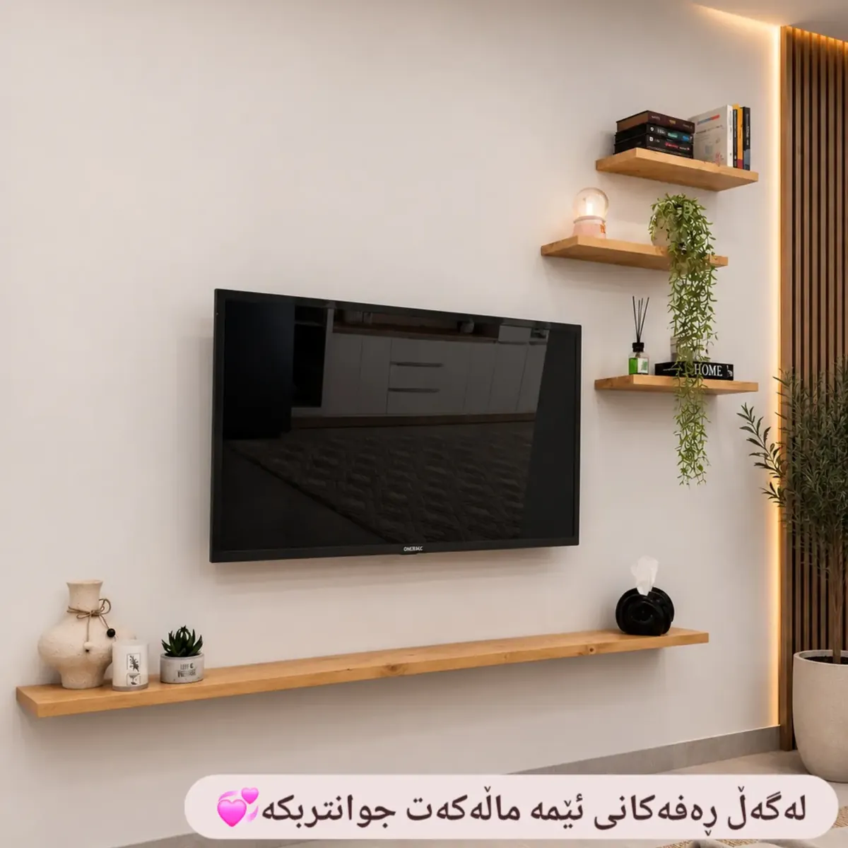 Natural Wood Decorative Shelves