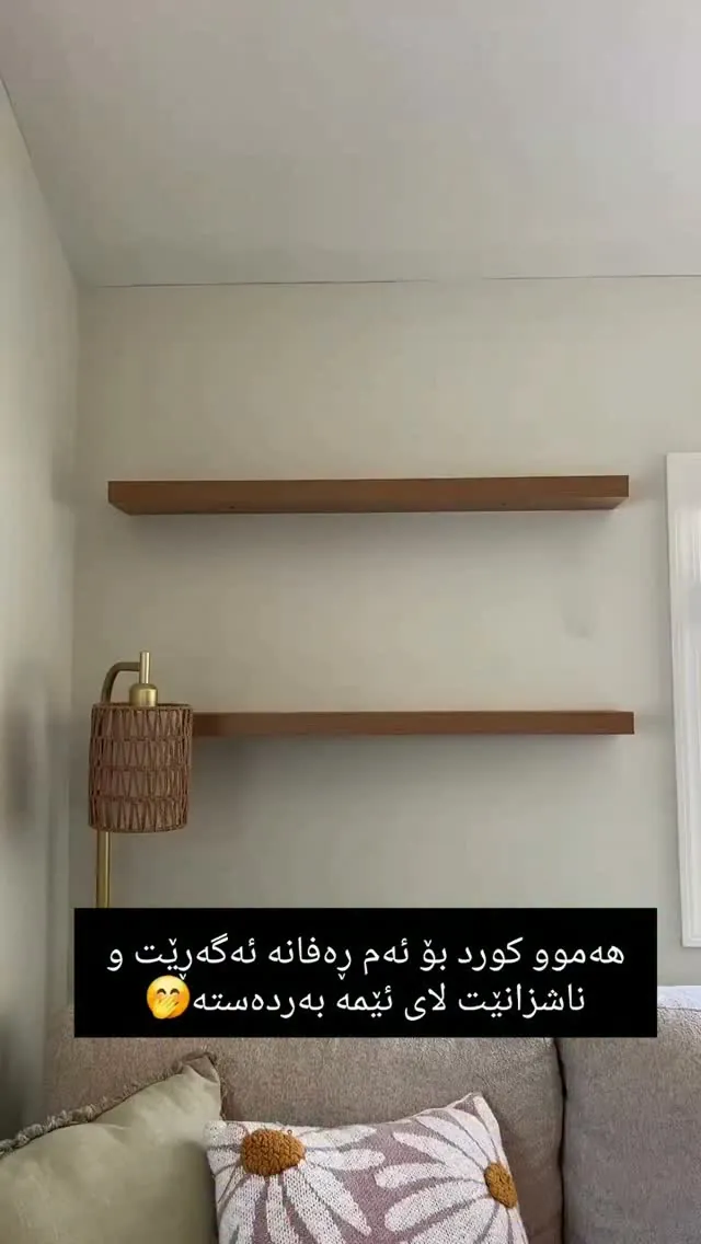 Natural Wood Floating Shelves