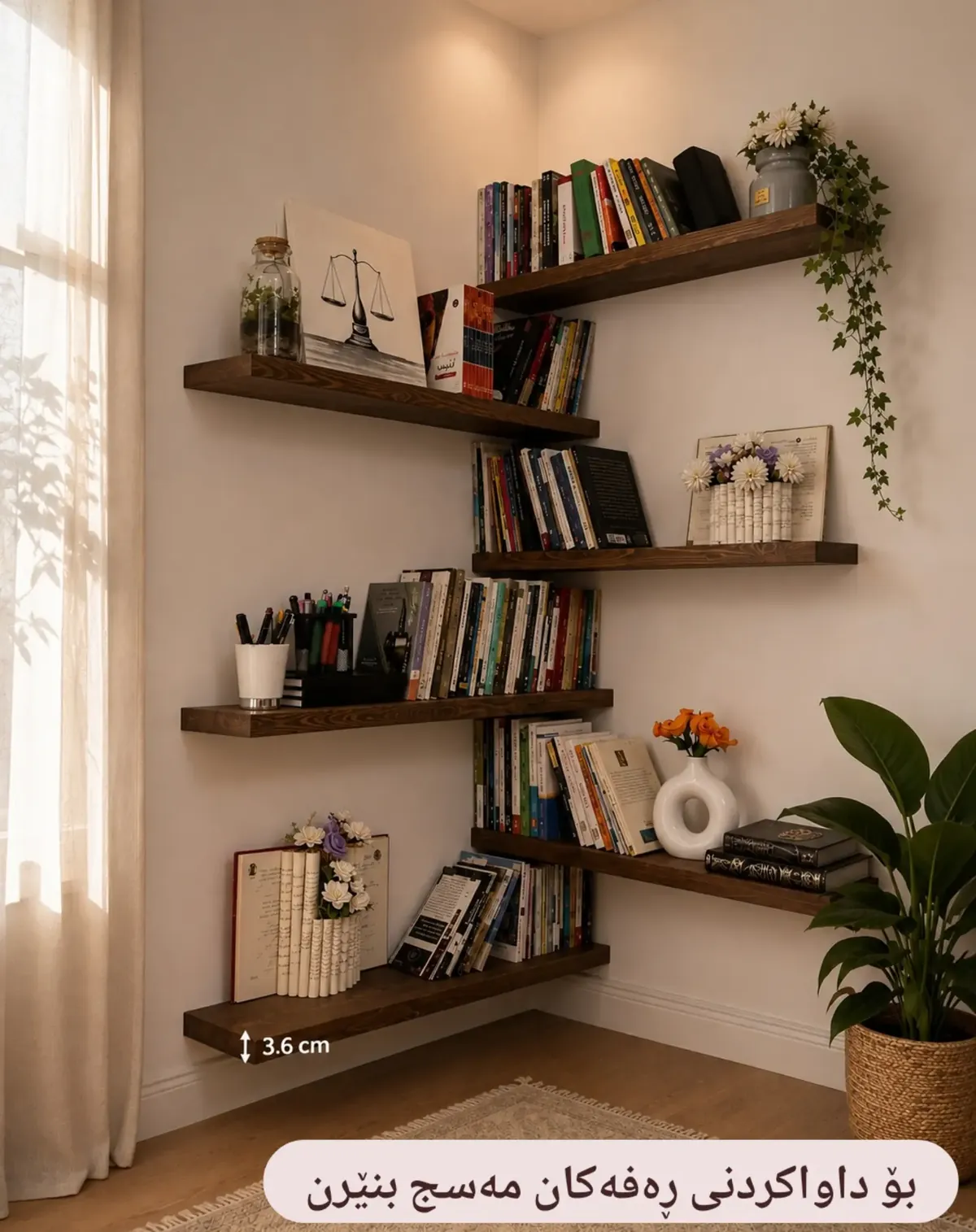 Wooden Decorative Corner Shelves