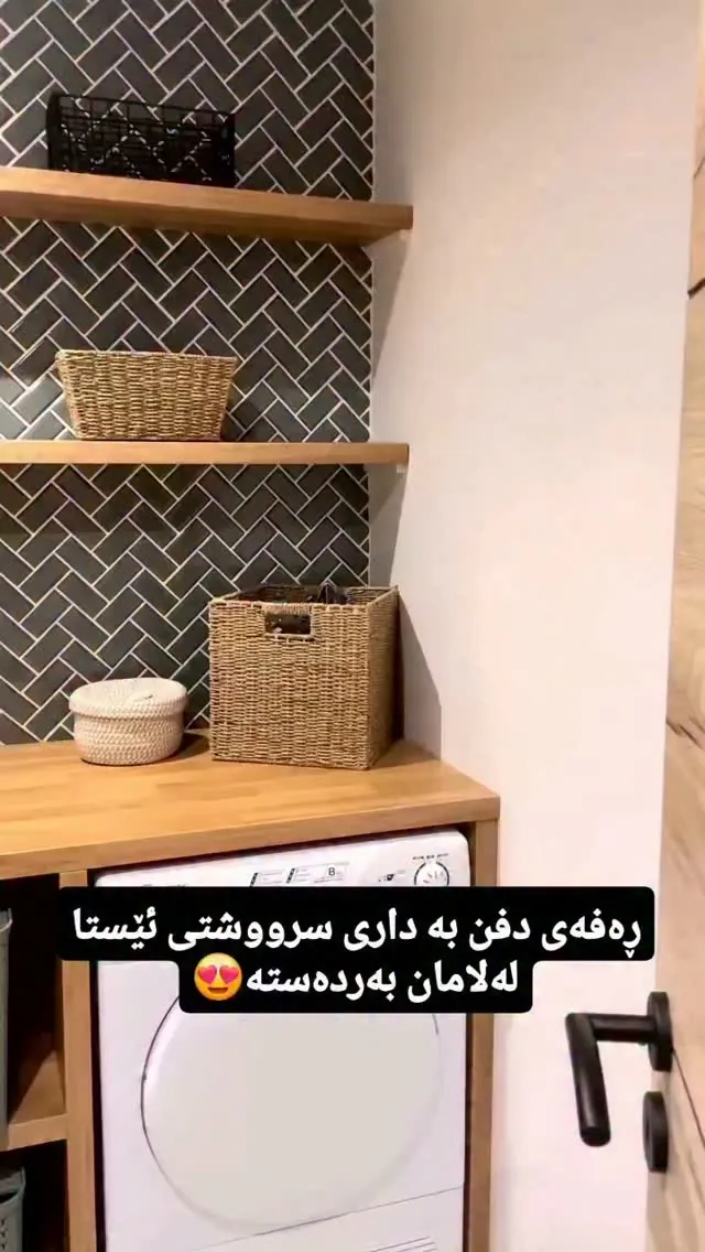 Custom Wooden Wall Shelves