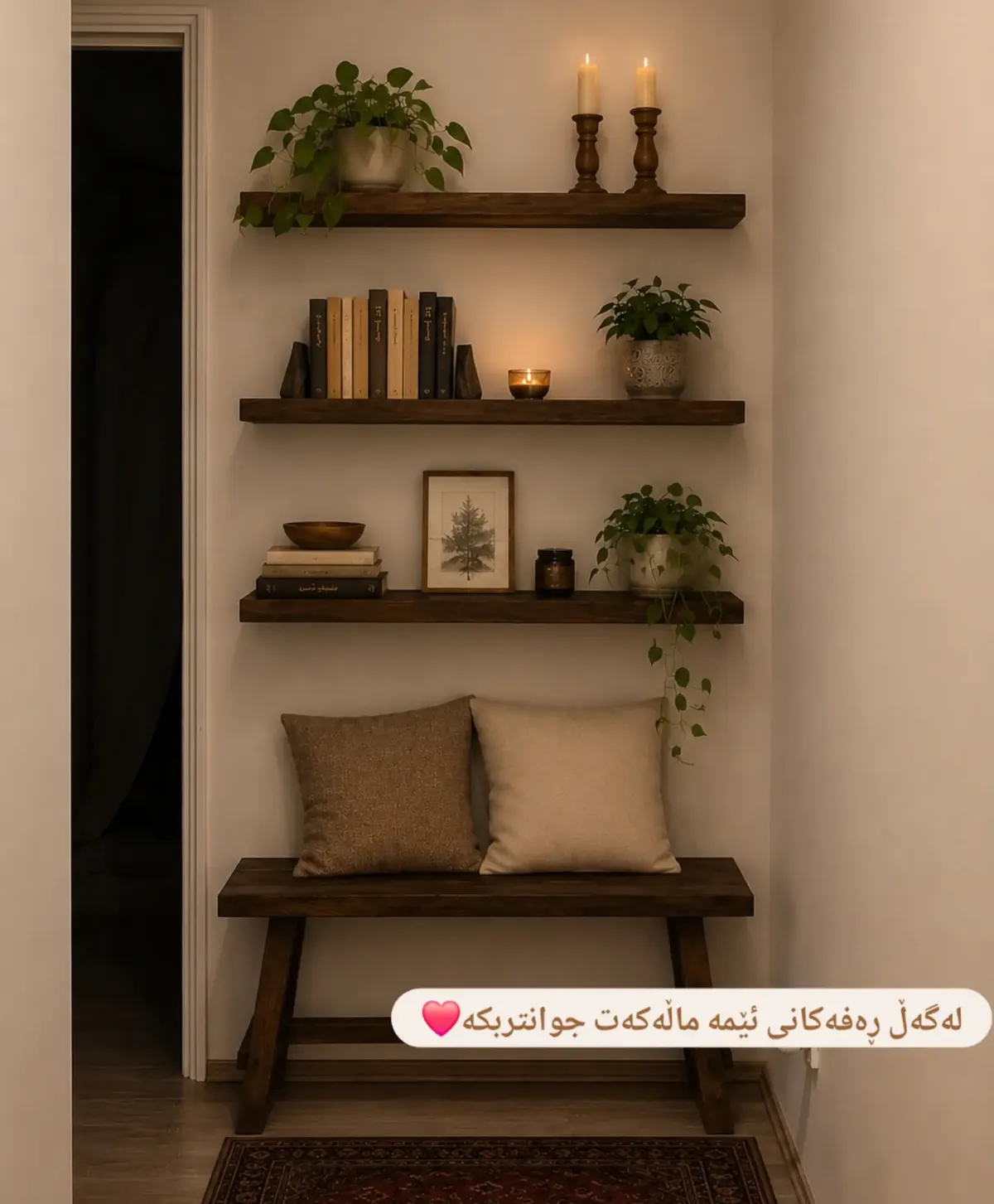 Natural Wood Decorative Shelves