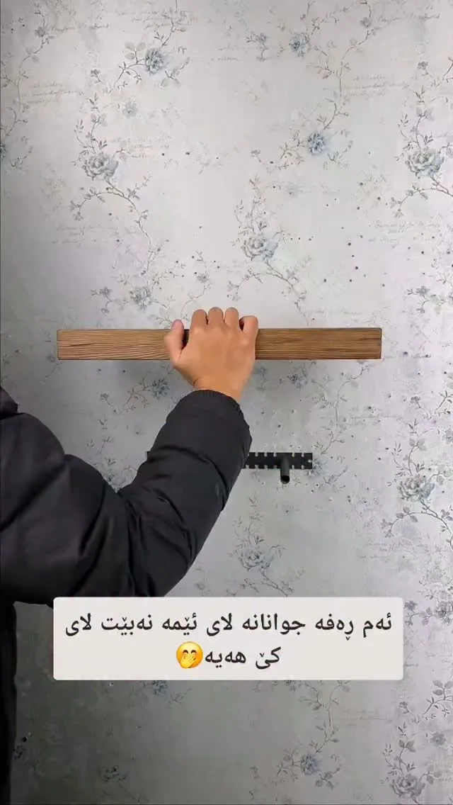Wooden Decorative Shelves