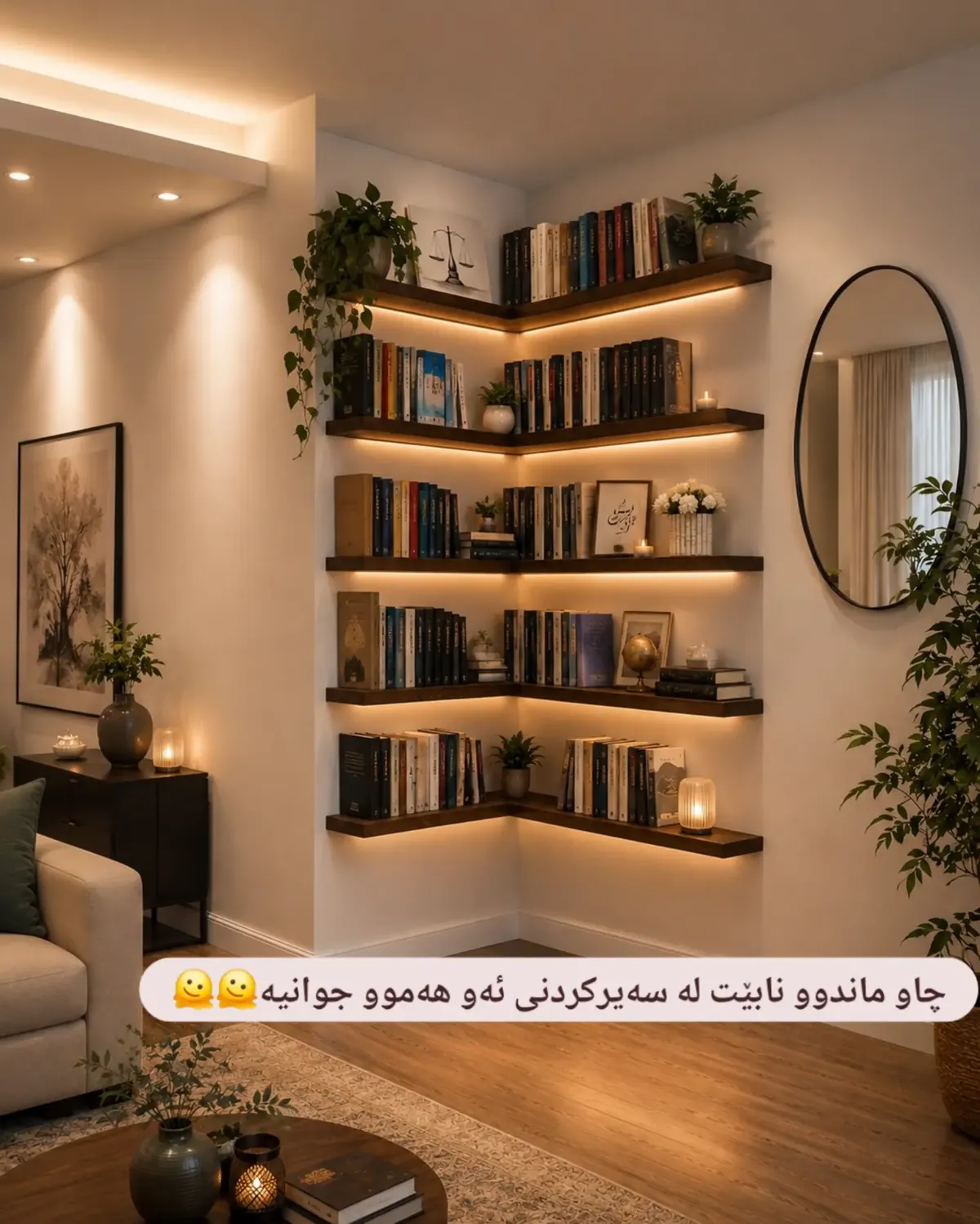 Natural Wood Decorative Corner Shelves