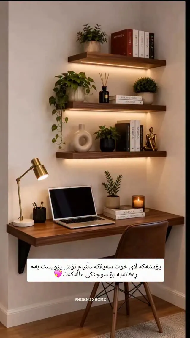 Wooden Decorative Wall Shelves and Desk