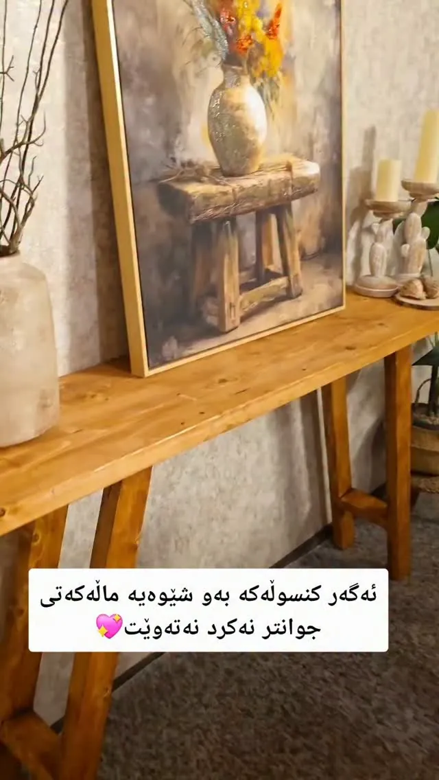 Natural Wood Decorative Console Table