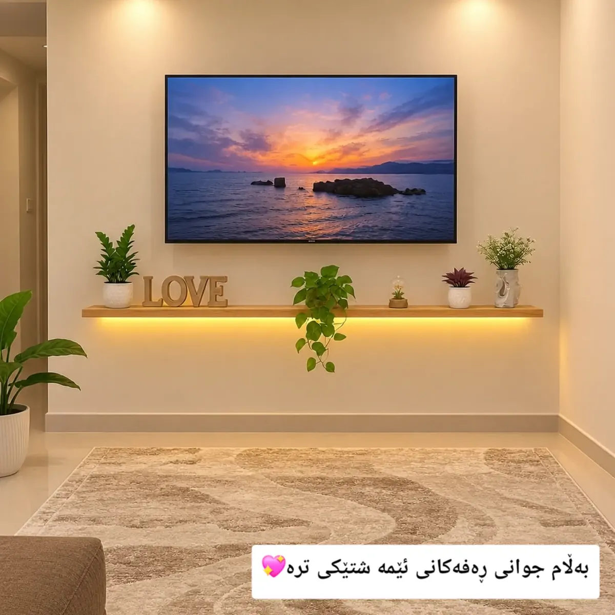 Natural Wood Decorative Wall Shelf
