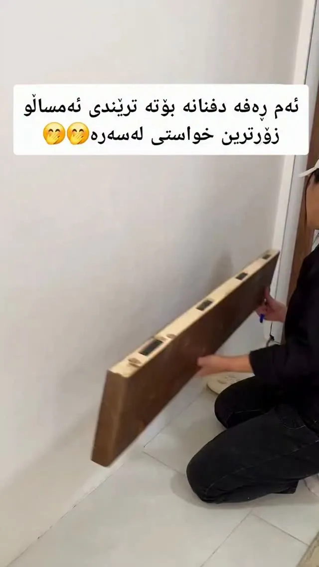 Wooden Decorative Shelf