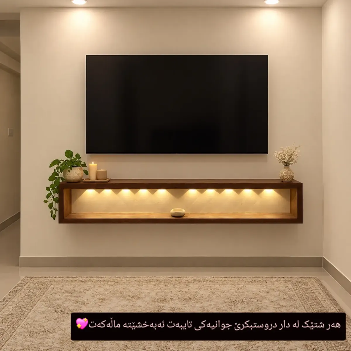 Natural Wood Decorative Shelf
