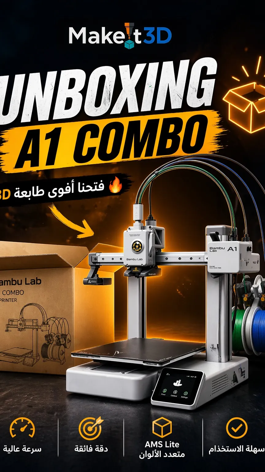 Bambu Lab A1 Combo 3D Printer