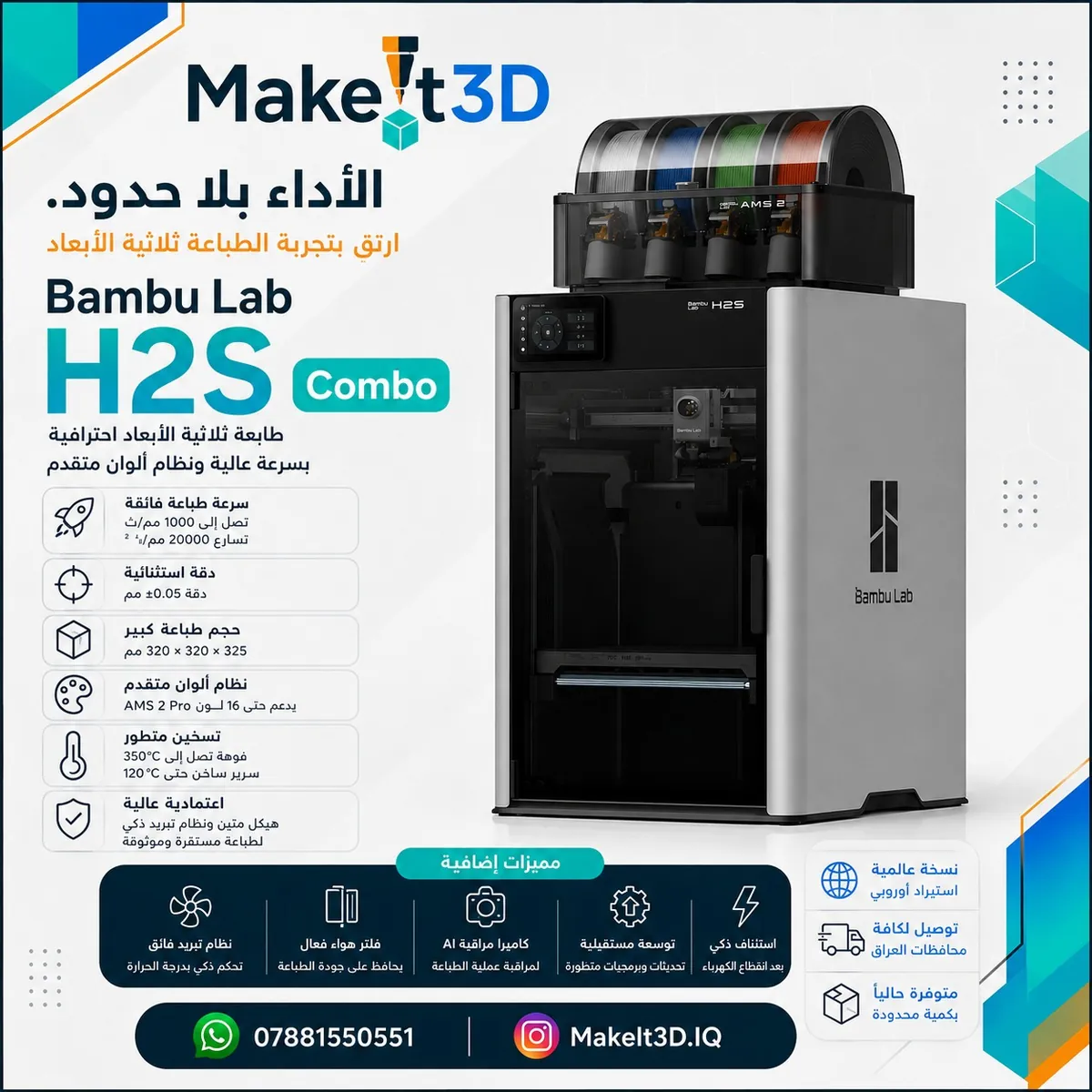 Snapmaker U1 3D Printer