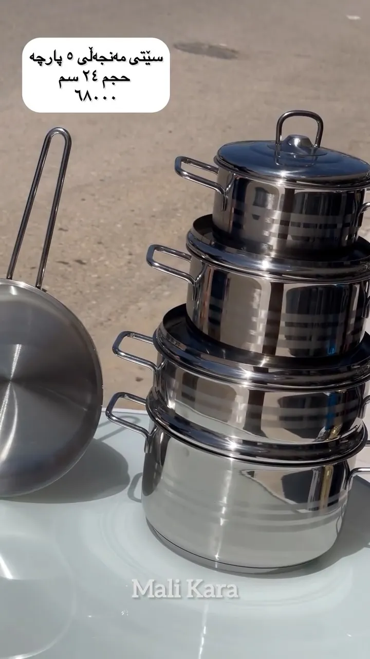 5-Piece Stainless Steel Pot Set 24cm