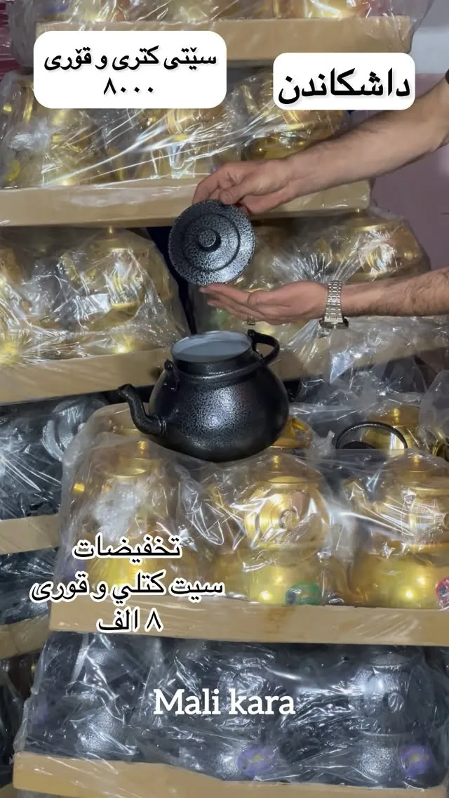 Tea Kettle and Cups Set