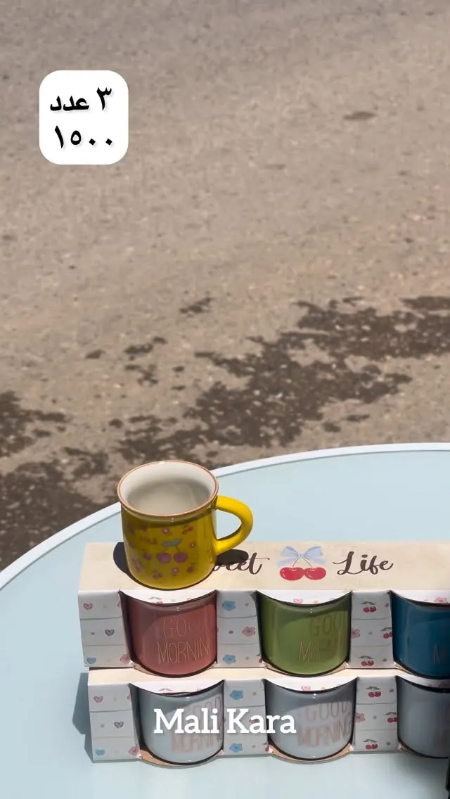 Good Morning Ceramic Mug Set