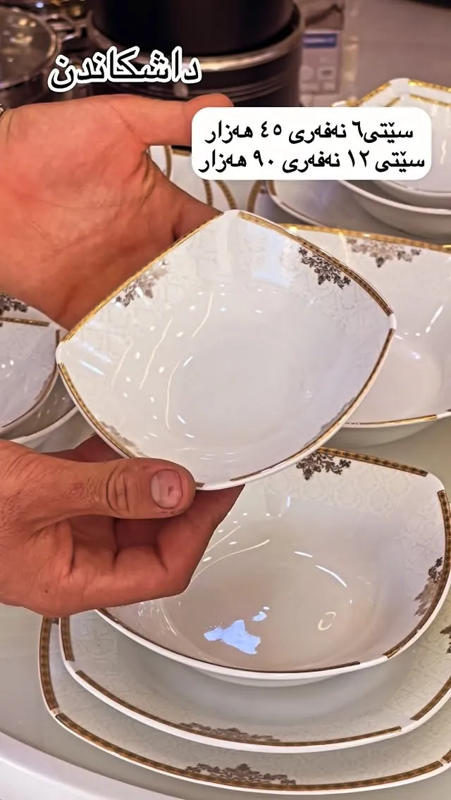6-Person and 12-Person Dinnerware Set