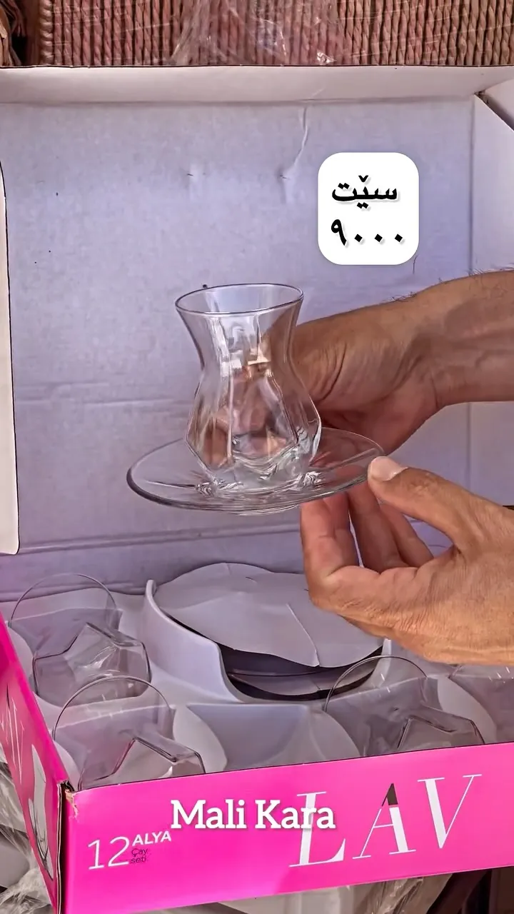 LAV ALYA Mali Kara 12-Piece Tea Glass Set