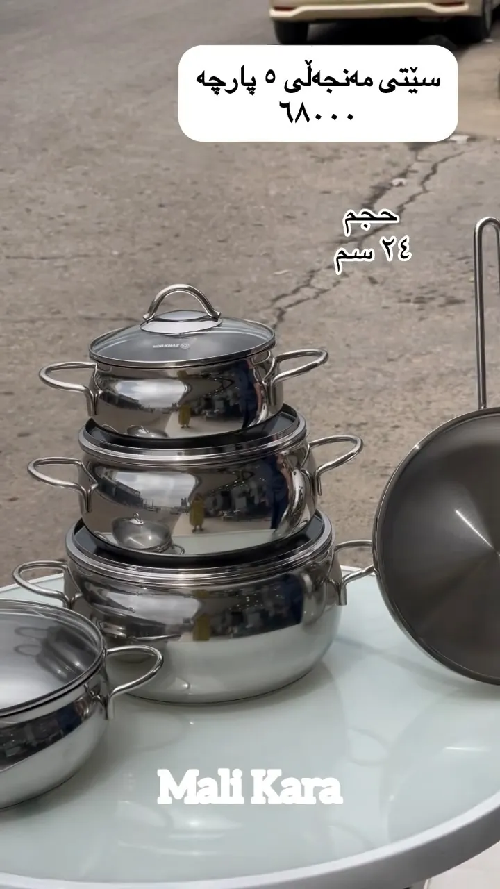 5-Piece Stainless Steel Pot Set 24cm