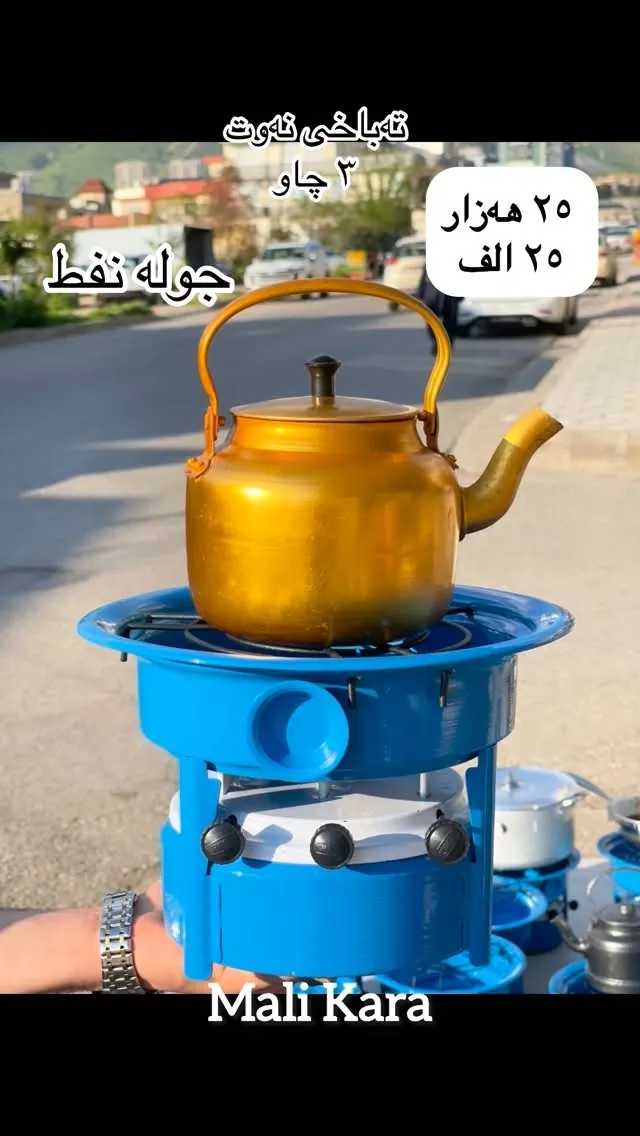 Mali Kara 3-Burner Kerosene Camping Stove with Kettle