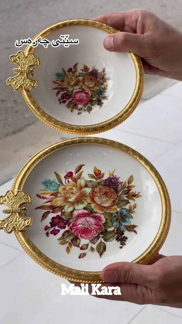 Set of 4 Decorative Floral Bowls with Gold Rim