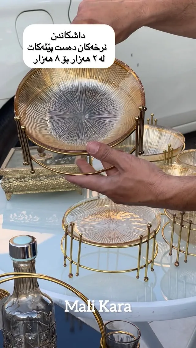 Glass Serving Dishes Set with Gold Stand