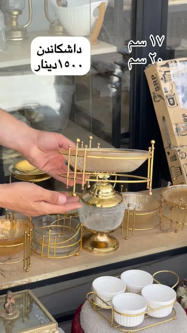 Glass and Metal Dish Rack Stand