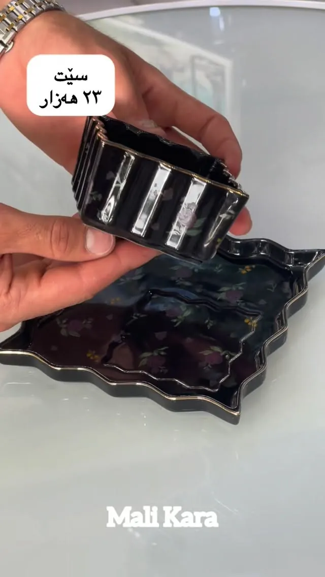 Black Floral Dish Set